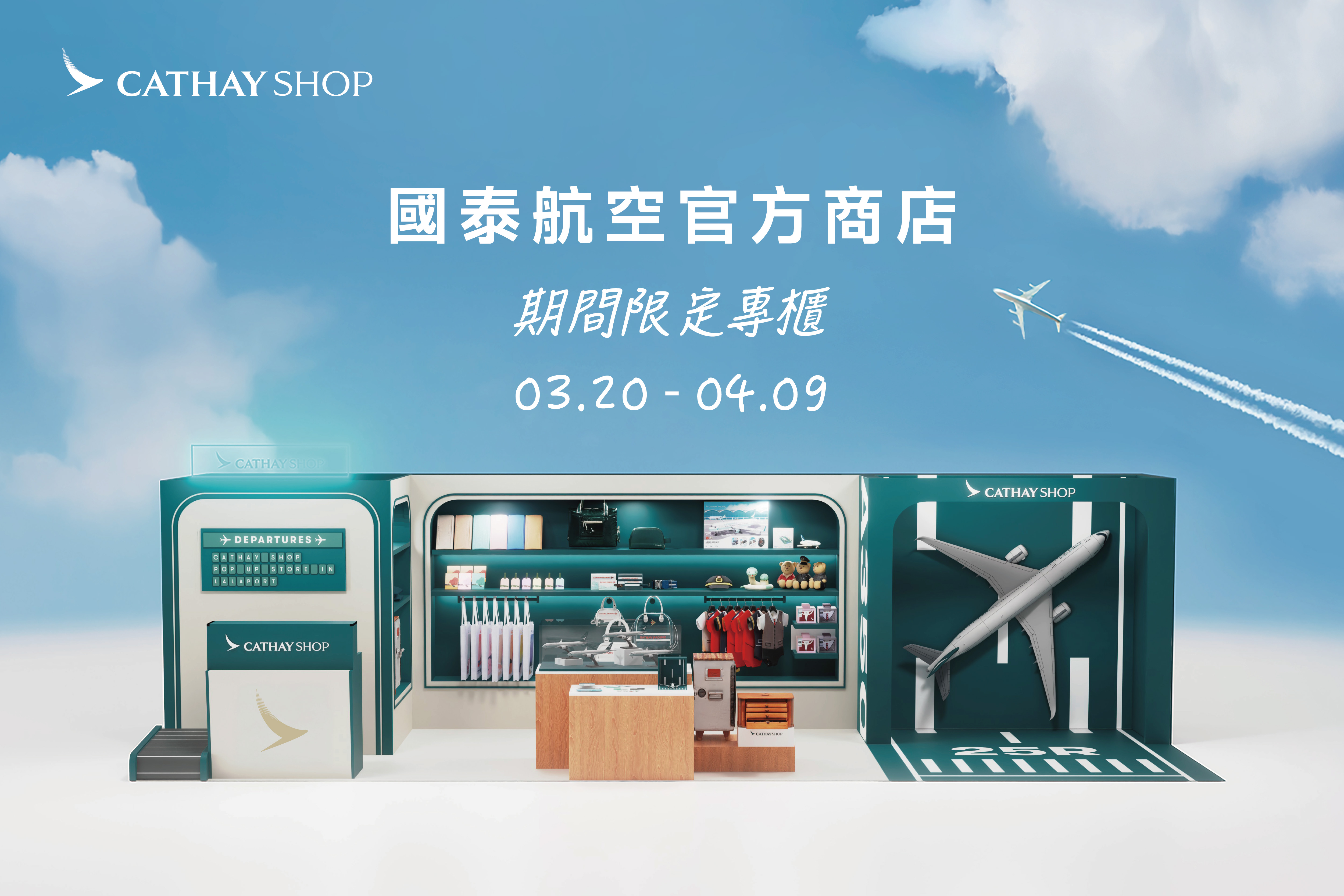 cathay shop